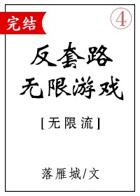 在教室里和同桌做校园h文剧情介绍