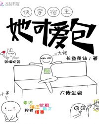 怪物触手少女漫画图片剧情介绍