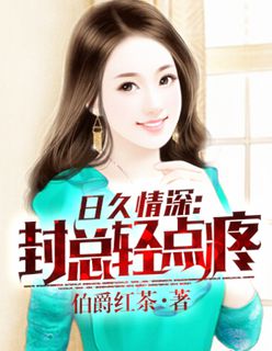 18岁女rapperdisssubs_老狼剧情介绍