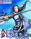 好s女教师剧情介绍