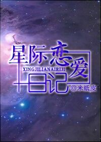 超次元海王星剧情介绍