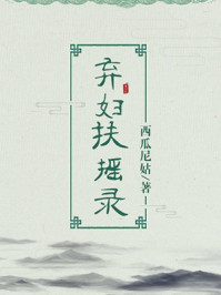 爱情公寓之厨神系统剧情介绍