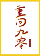 辽宁综合素质教育平台登录入口剧情介绍