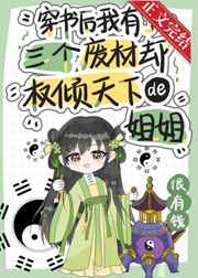 韩漫偷窥漫画免费看剧情介绍