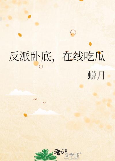 瘾欢剧情介绍