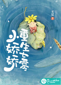 观月雏乃作品剧情介绍