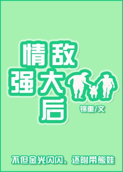 星学院第三季免费播放剧情介绍