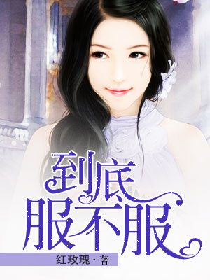 陈雅伦男与女完整版剧情介绍