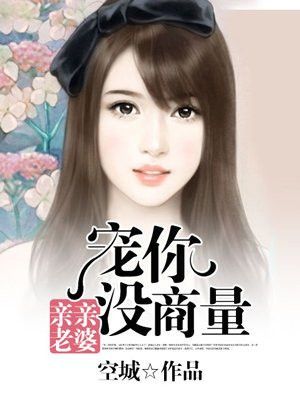 艹女人剧情介绍