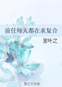 公交车上被弄进走不动路剧情介绍