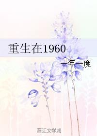 心术小说剧情介绍