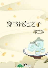 四虎www.剧情介绍