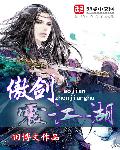 亚丝娜被须乡玷污本子剧情介绍