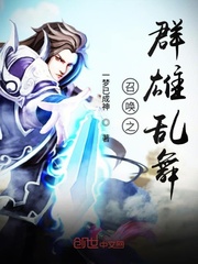 上了那个天师剧情介绍