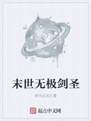 印章大师剧情介绍