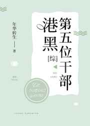 将军在上我在下2剧情介绍