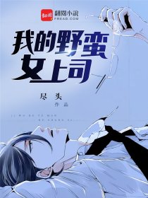 美丽新世界土豪版56画漫画漫画剧情介绍