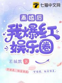 雨春电影剧情介绍