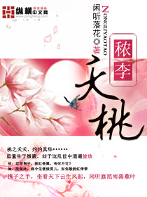 女教师白洁剧情介绍