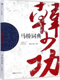 怎么也要不够她小说全文结局无弹窗全剧情介绍