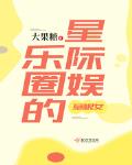 dnf气功师装备剧情介绍