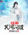 紧身裙女教师ol在线播放剧情介绍