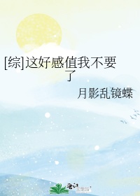 机械迷城剧情介绍