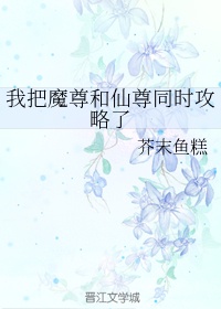 婚谋已久苏晚陆庭尧剧情介绍