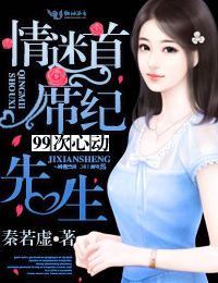 短篇甜宠文有肉军婚剧情介绍