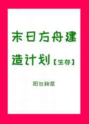 丝瓜视频播放器剧情介绍