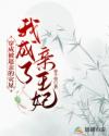 无尺码精品产品日韩剧情介绍