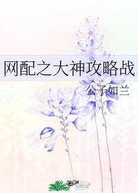 欲情电车剧情介绍