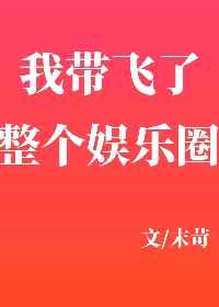 玉米地里的故事免费剧情介绍