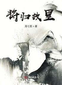 兽神剧情介绍