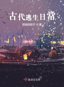 晚秋电影未删减完整版1080p剧情介绍