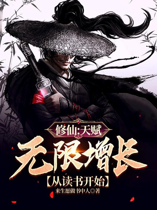 快看漫画无付费破解版剧情介绍