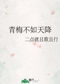 久热香蕉在线视频免费剧情介绍