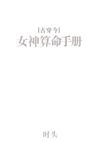 高H黄暴NP辣H一女多男剧情介绍