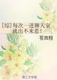 八岐之术剧情介绍