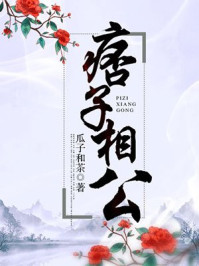 玛雅maya永久剧情介绍