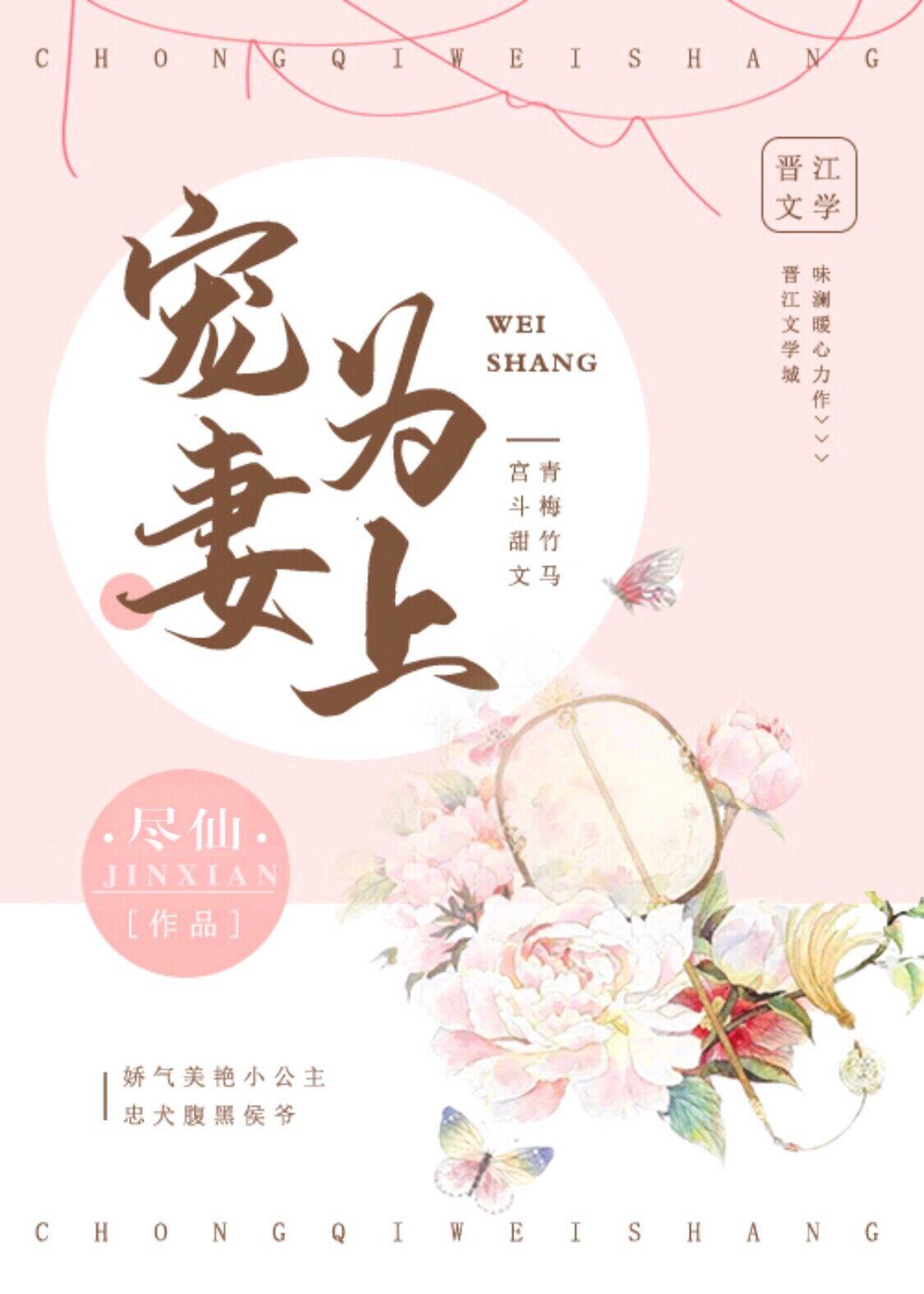 北条麻妃电影在线剧情介绍