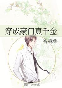 师傅不要了txt下载剧情介绍