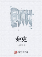 创造101小说剧情介绍