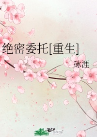 丑闻小说剧情介绍