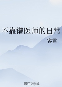 解掉老师的裙子剧情介绍