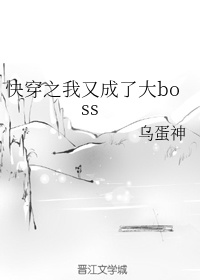 药师兜剧情介绍