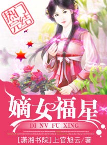 武侠古典之小龙女外传剧情介绍