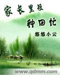 xingshenghuo剧情介绍