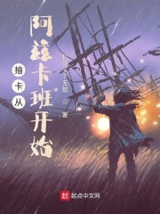 雨夜不带刀小说方淑莹剧情介绍