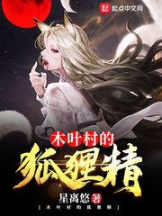 雯雅婷漫画剧情介绍